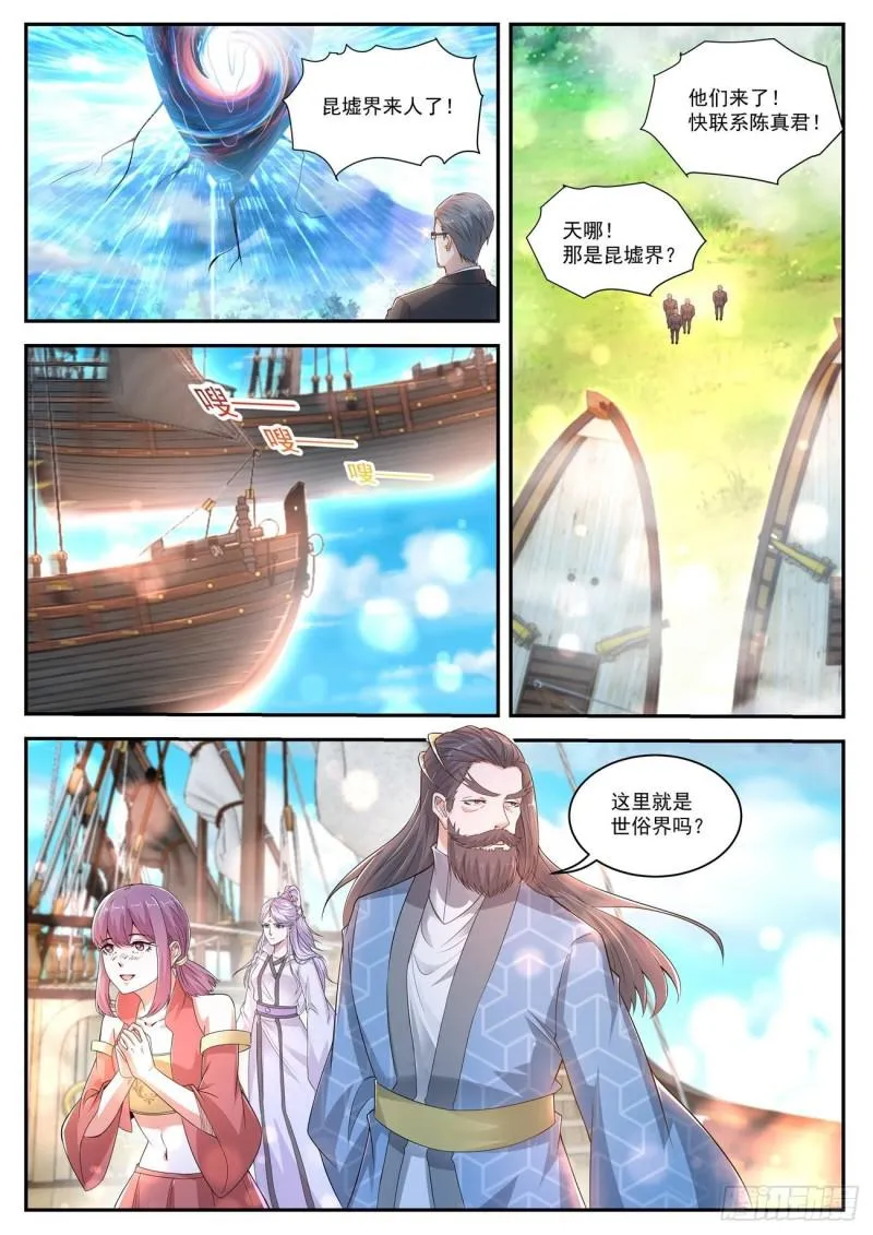 第414回 第12页