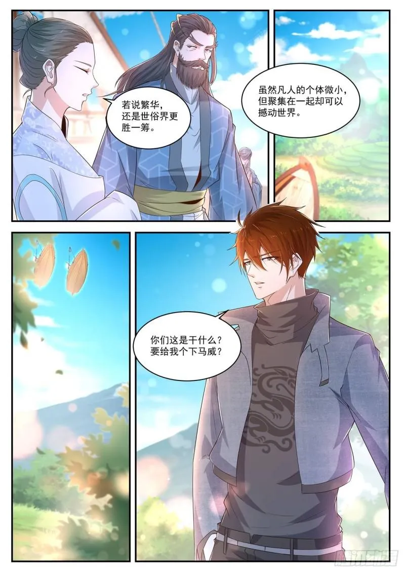 第414回 第13页