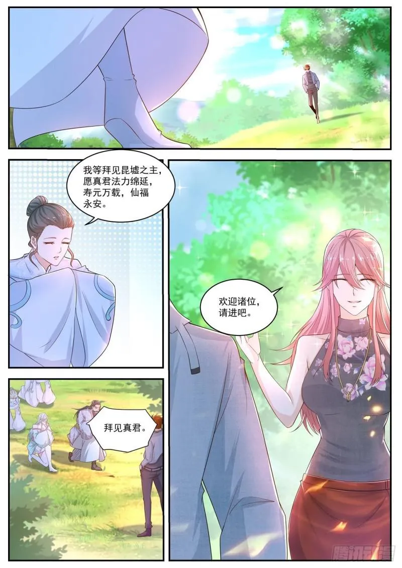 第414回 第14页
