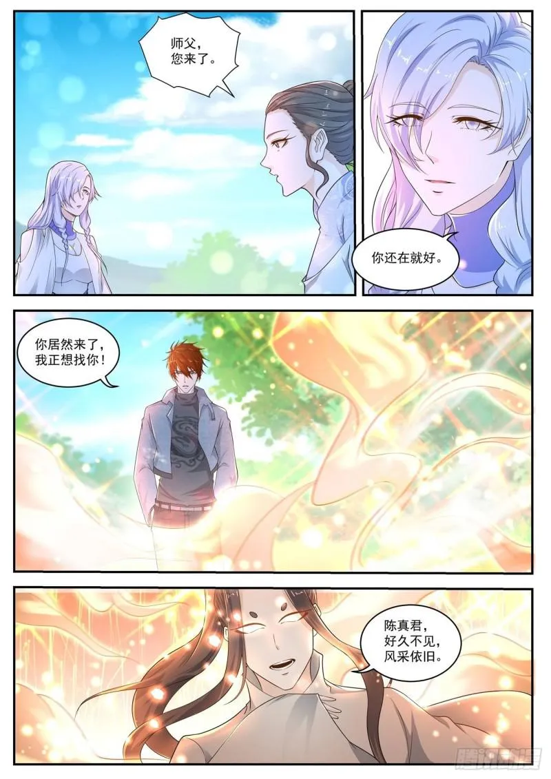 第414回 第16页