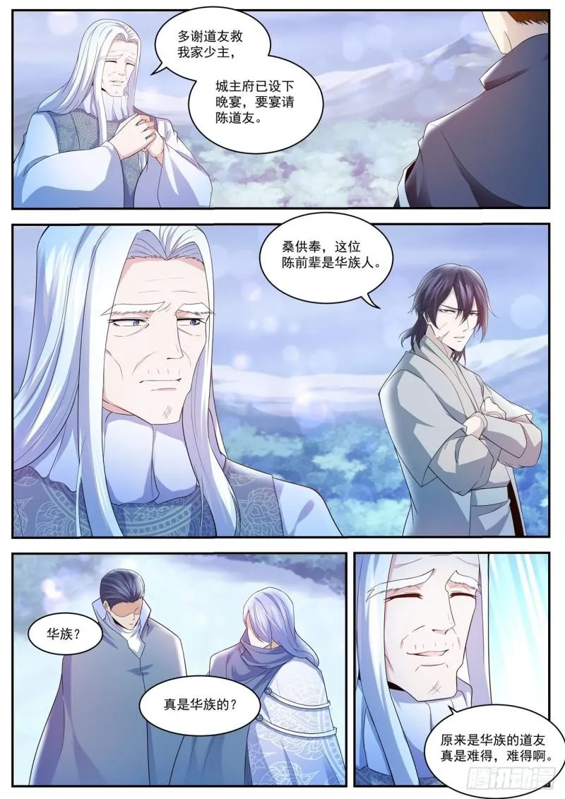 第417回 第1页