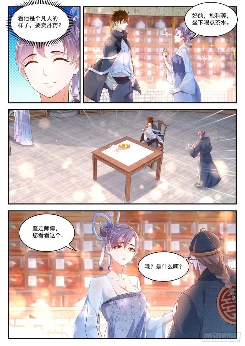 第417回 第6页
