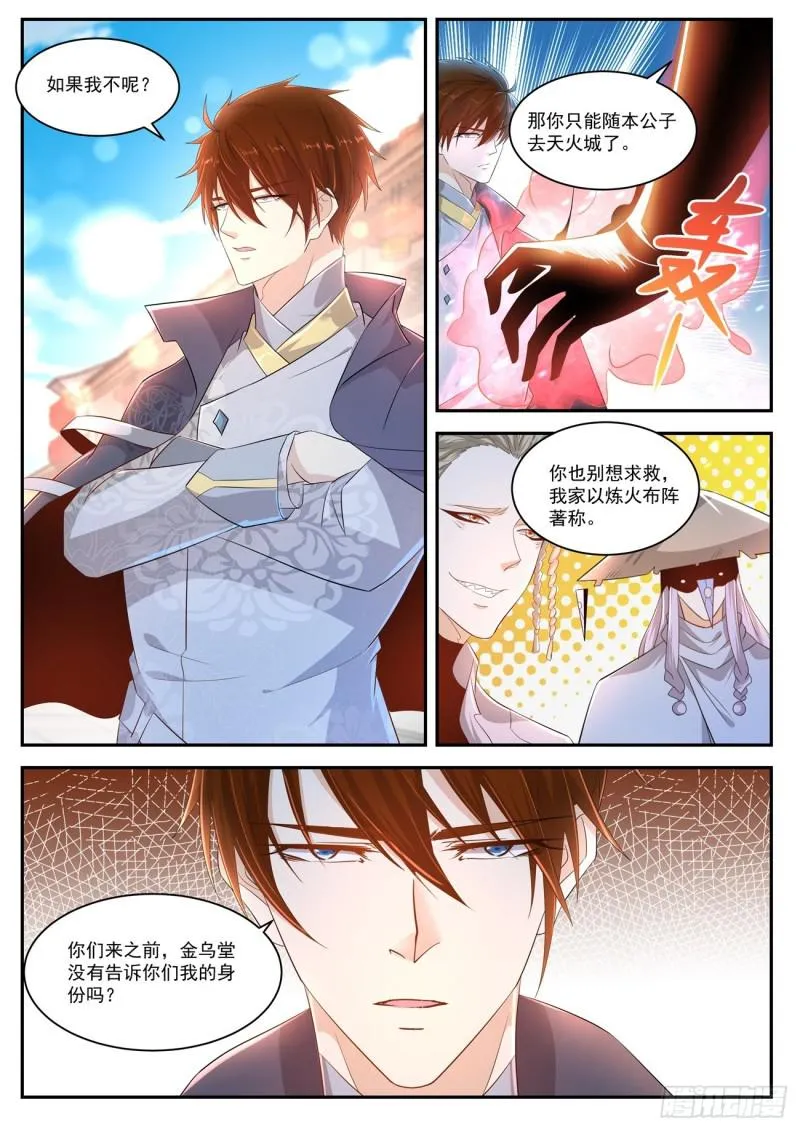 第418回 第10页