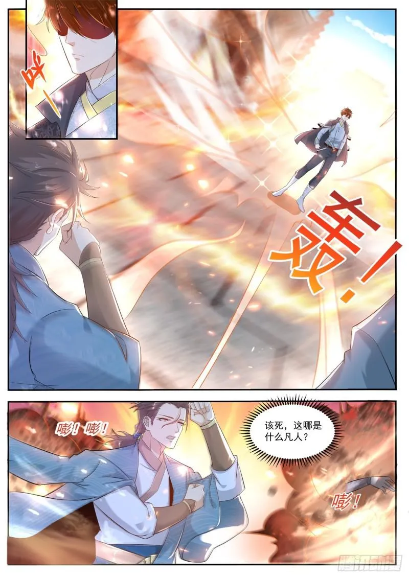 第418回 第12页
