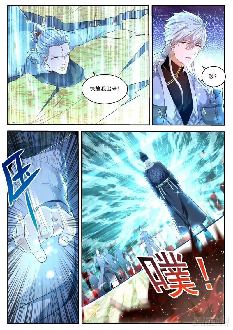 第420回 第15页