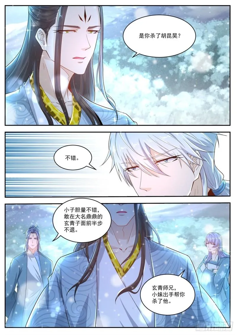 第422回 第1页