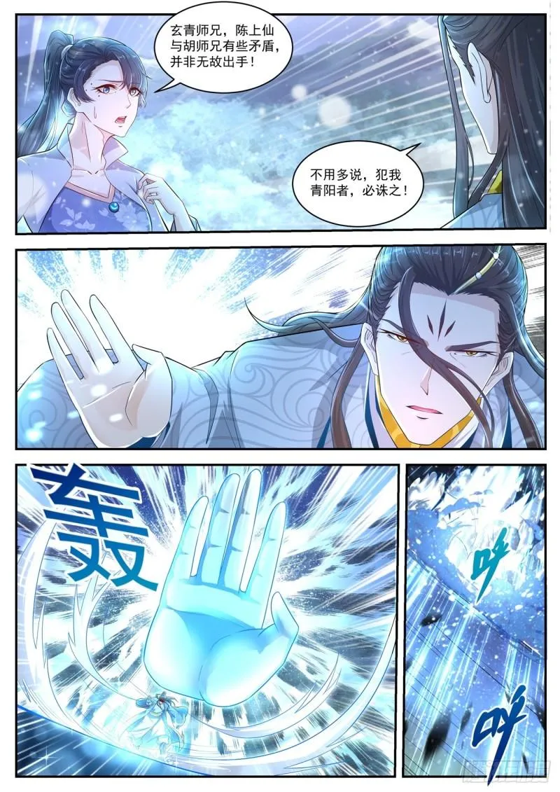 第422回 第2页