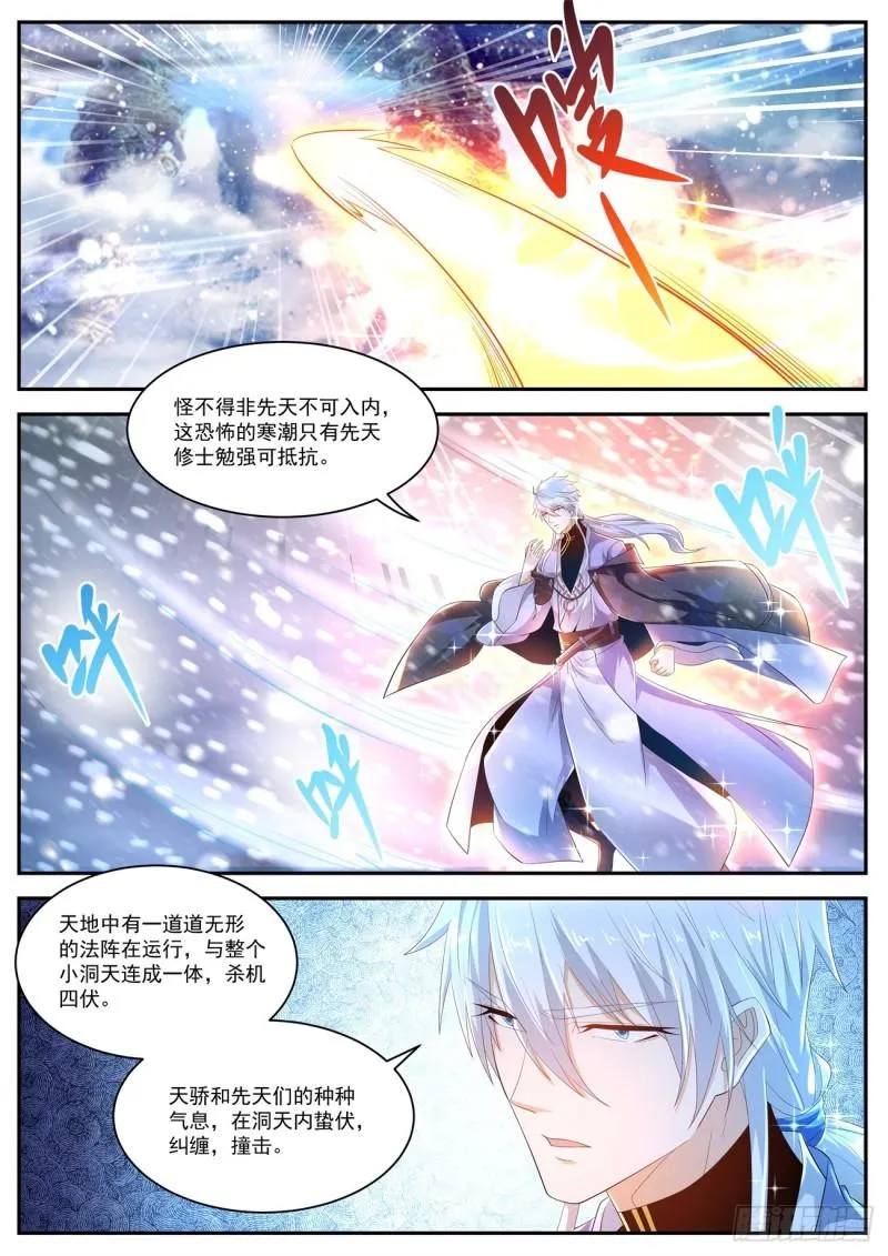 第422回 第12页