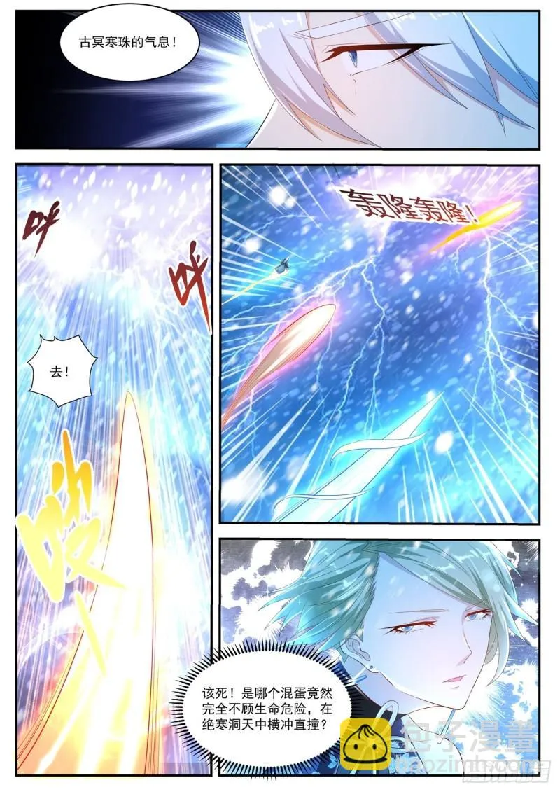 第422回 第13页