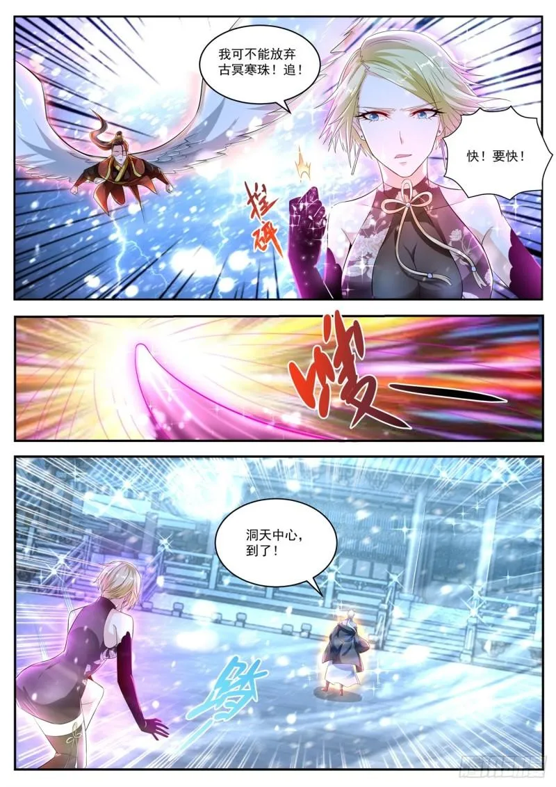第422回 第14页