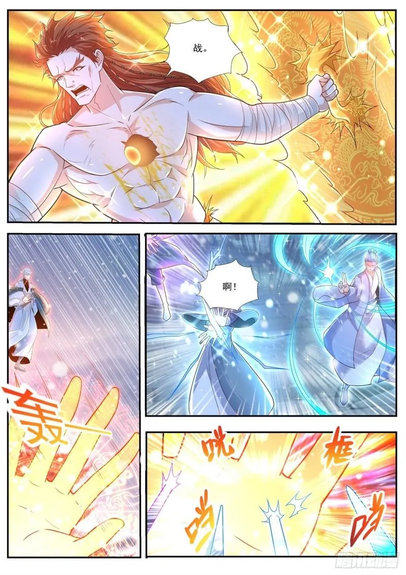第424回 第2页
