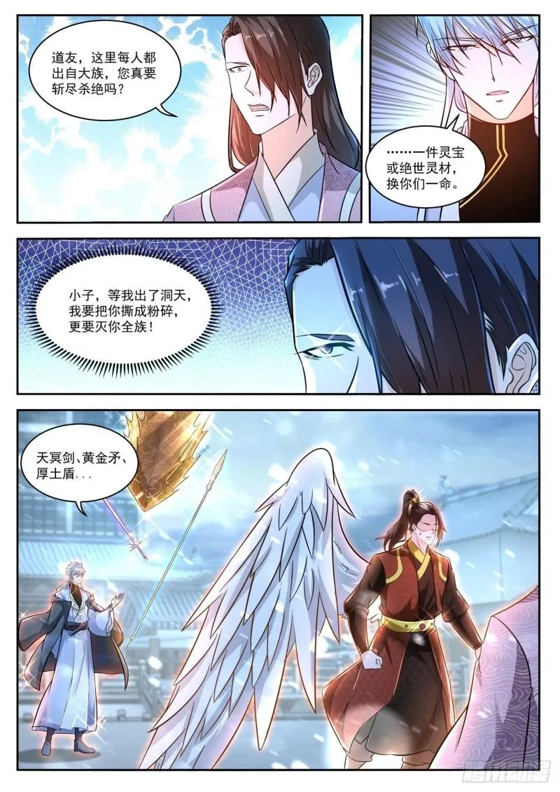 第424回 第5页