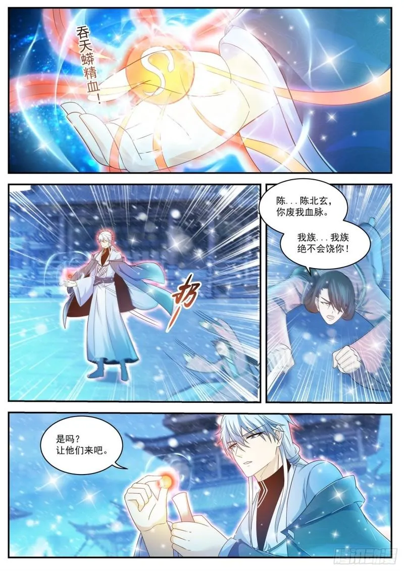第424回 第12页