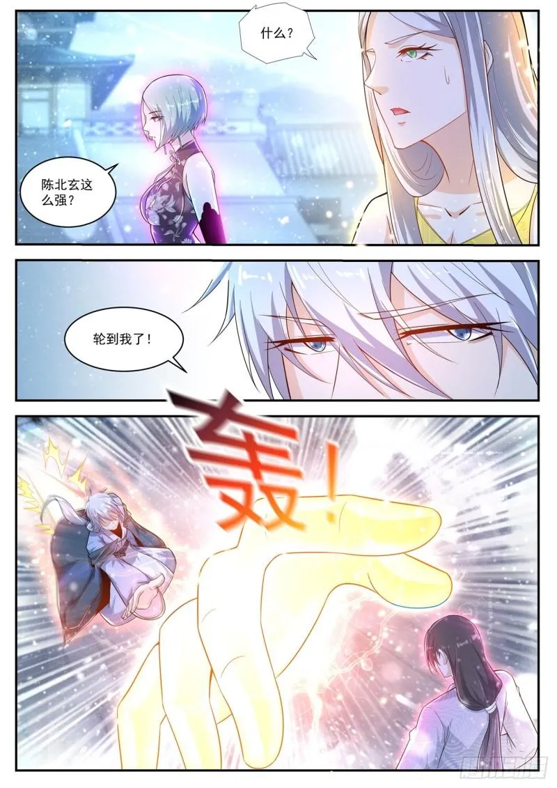 第423回 第13页