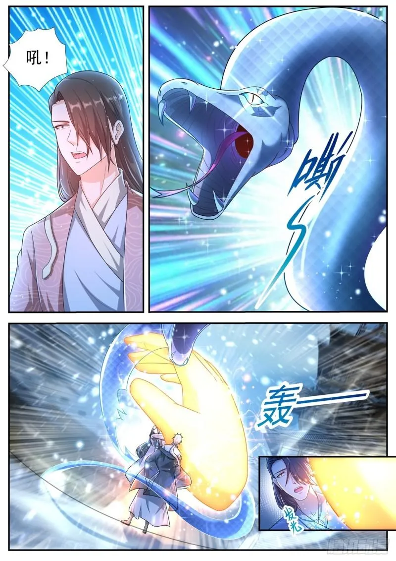 第423回 第14页