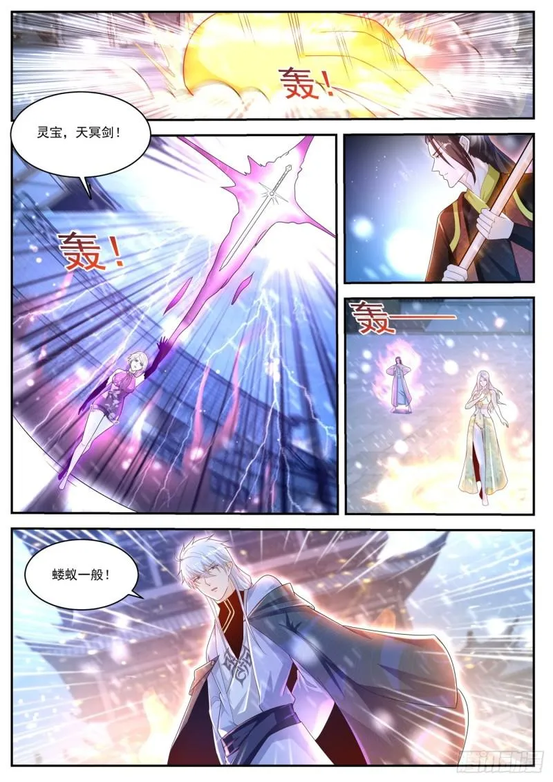 第423回 第15页