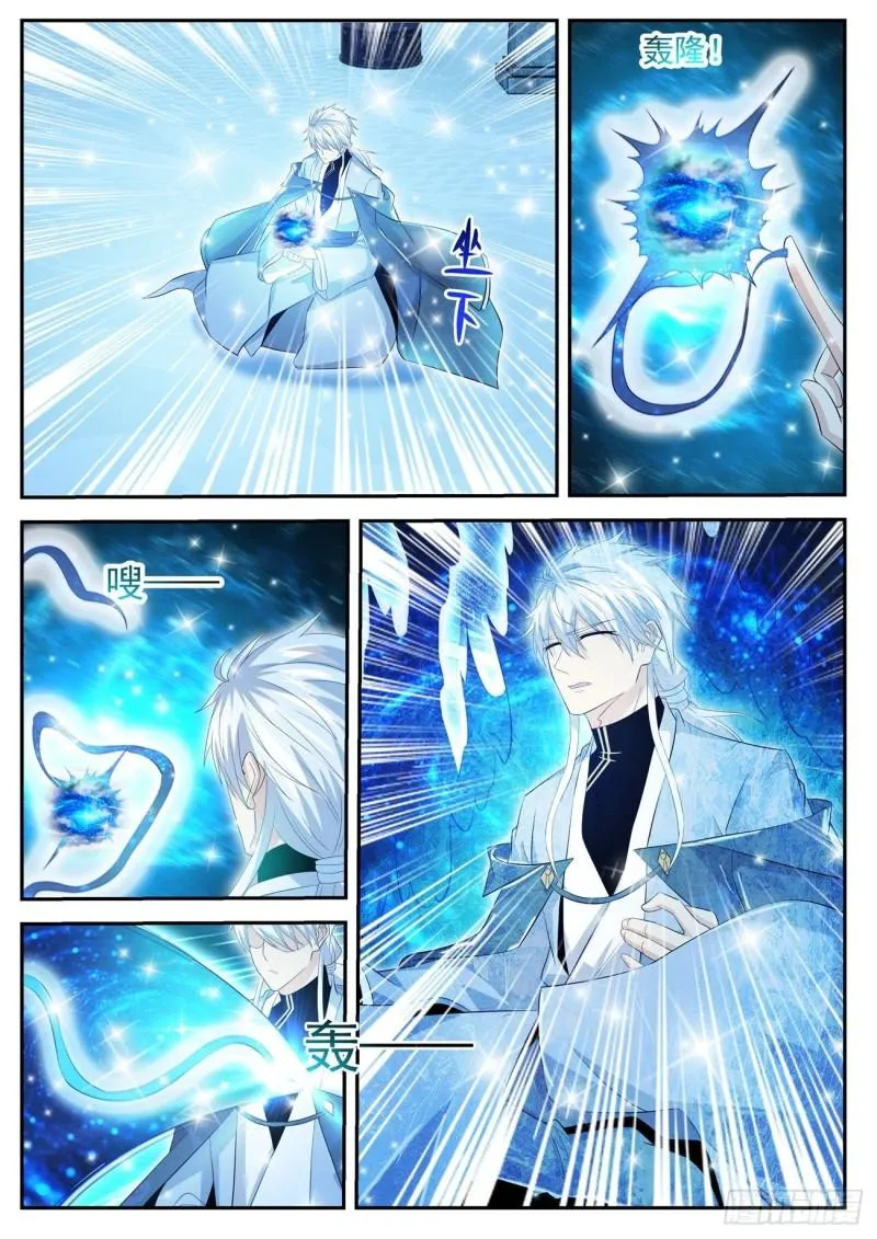第425回 第9页