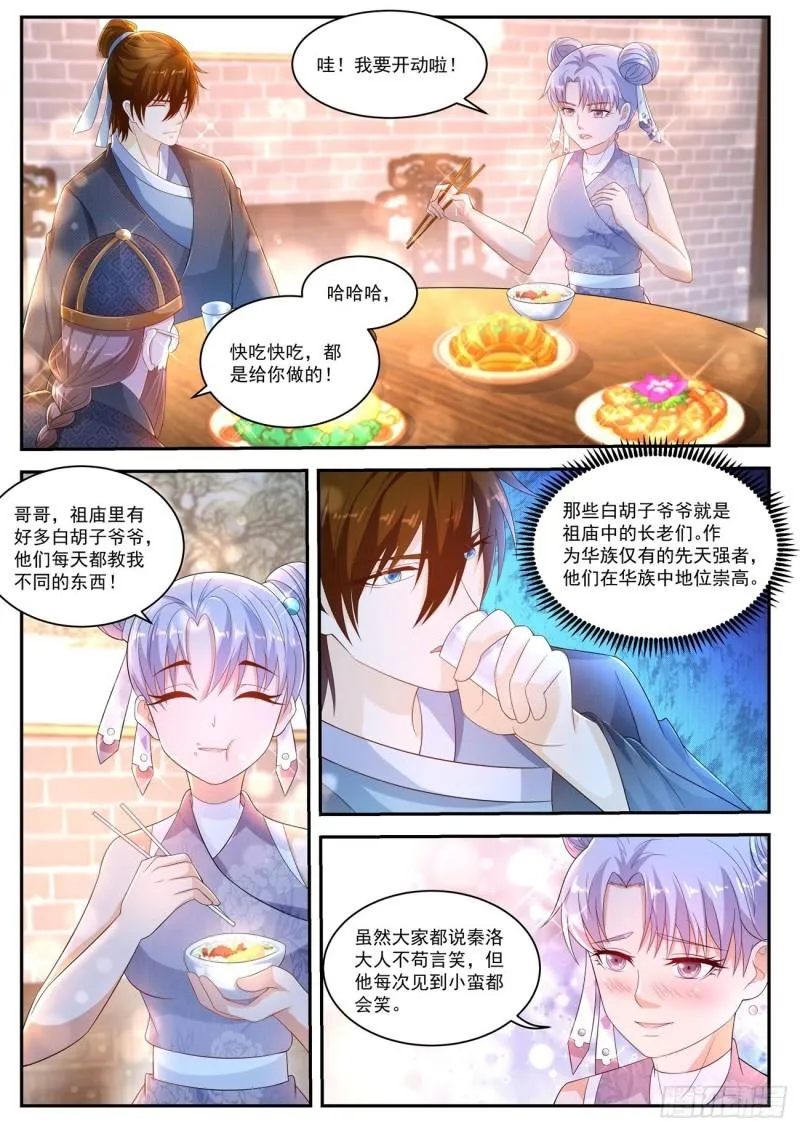 第428回 第10页