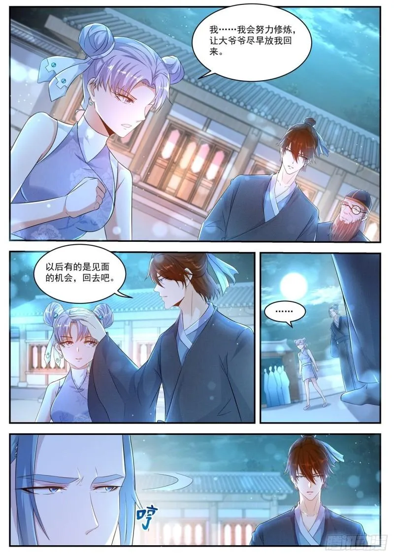 第428回 第13页