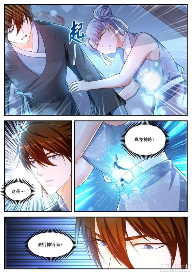 第427回 第8页