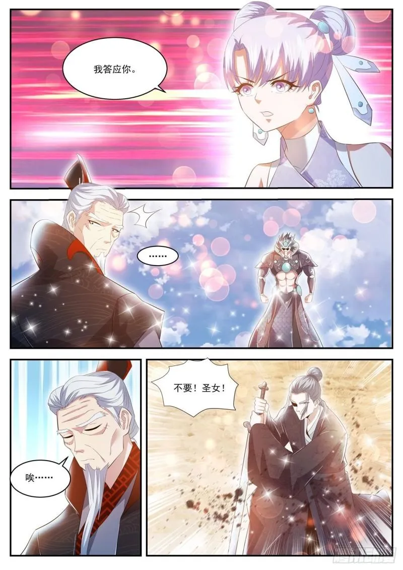 第430回 第5页
