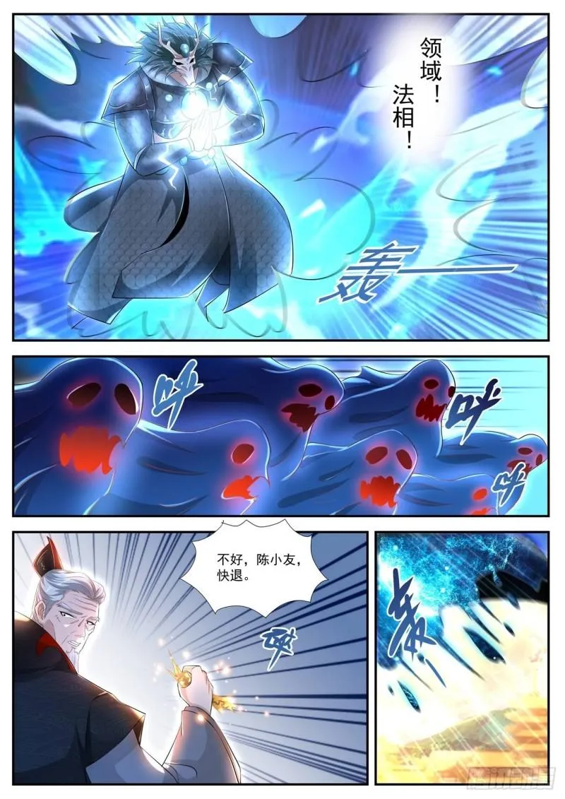 第430回 第11页