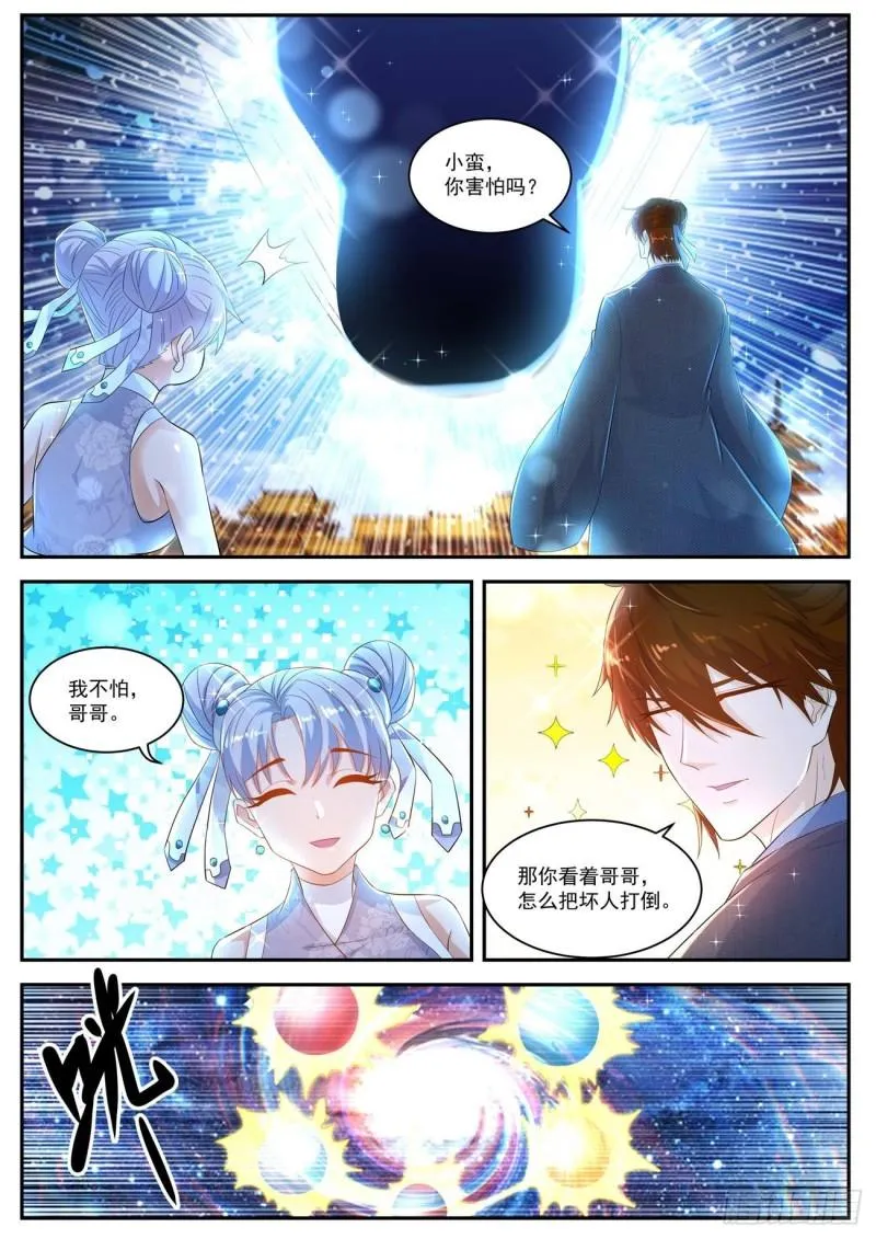 第430回 第13页