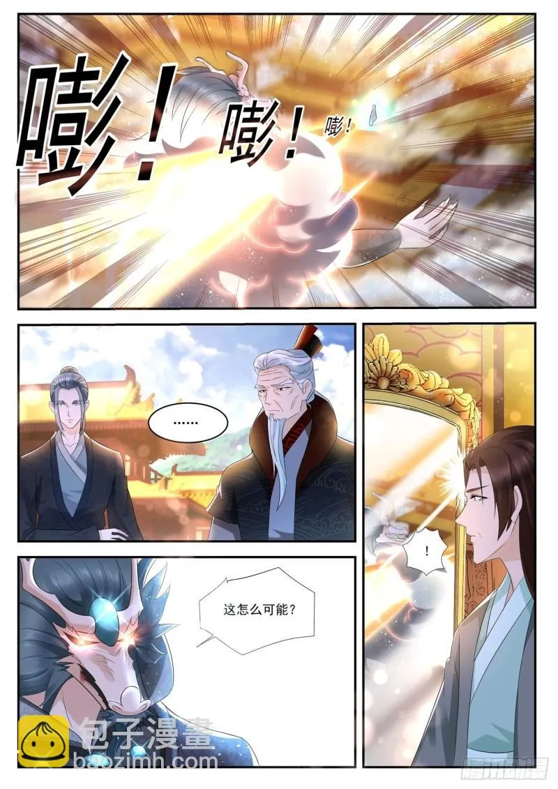 第431回 第3页