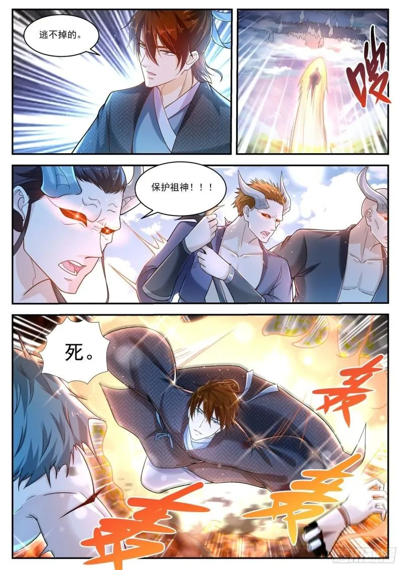 第431回 第9页