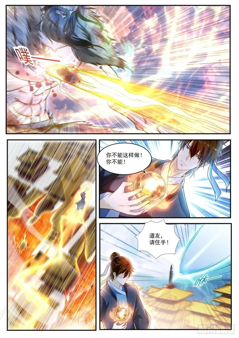 第431回 第10页