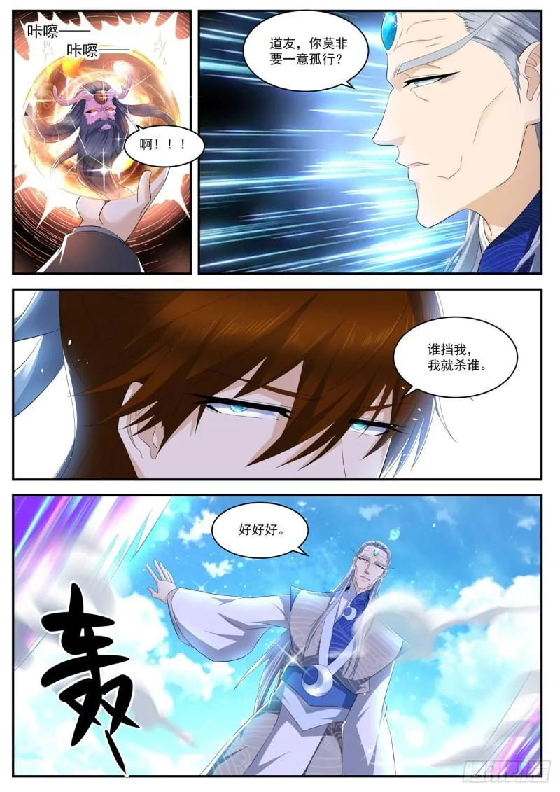 第432回 第1页