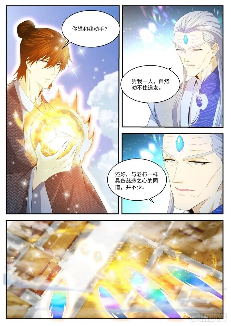 第432回 第2页