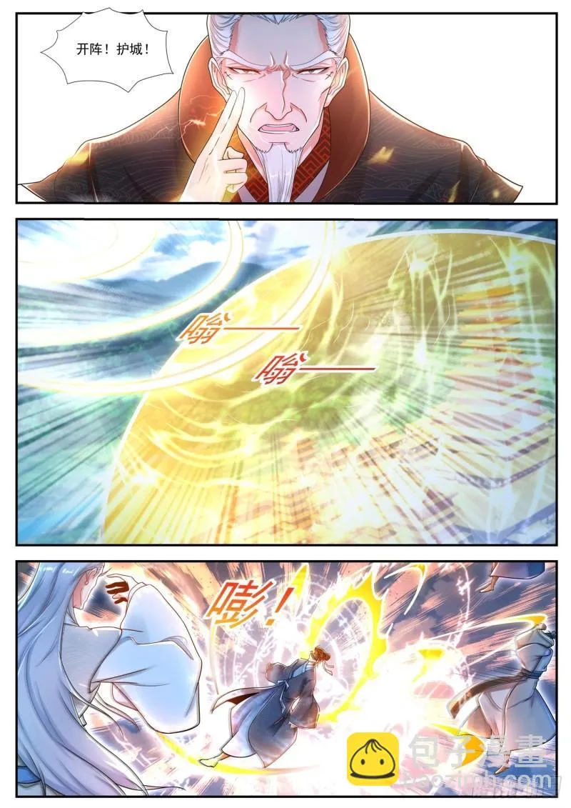 第432回 第11页
