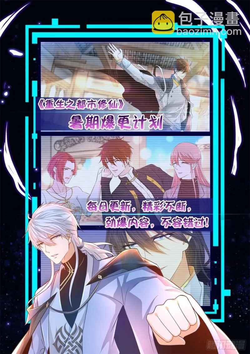 第432回 第14页