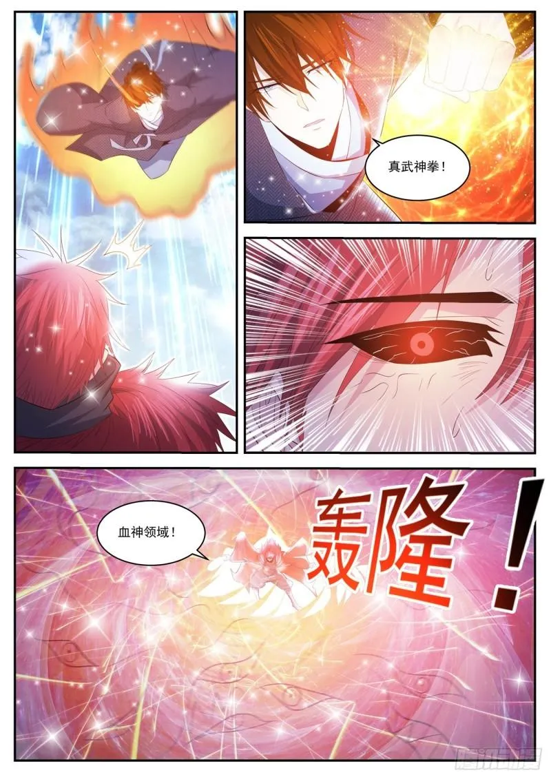 第433回 第3页