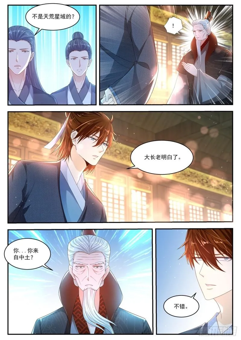 第434回 第6页