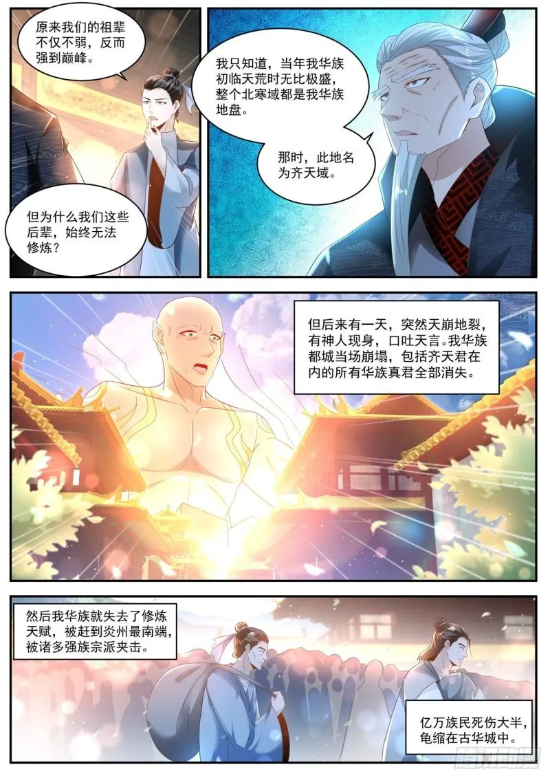 第434回 第9页
