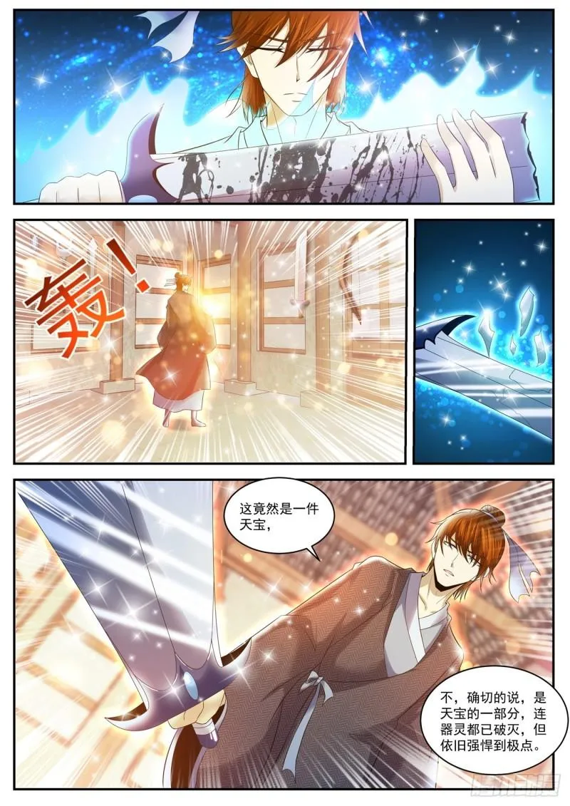 第434回 第13页