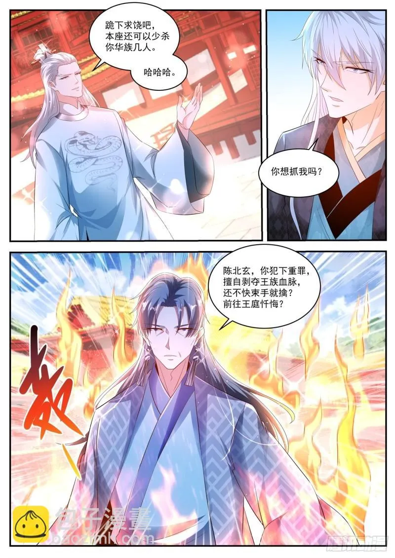 第435回 第9页
