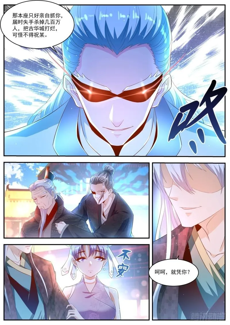第435回 第11页