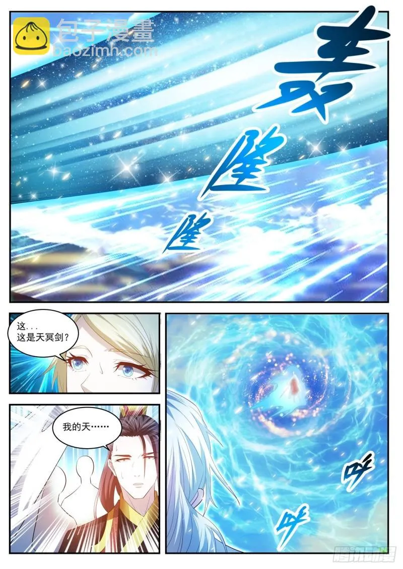第436回 第9页