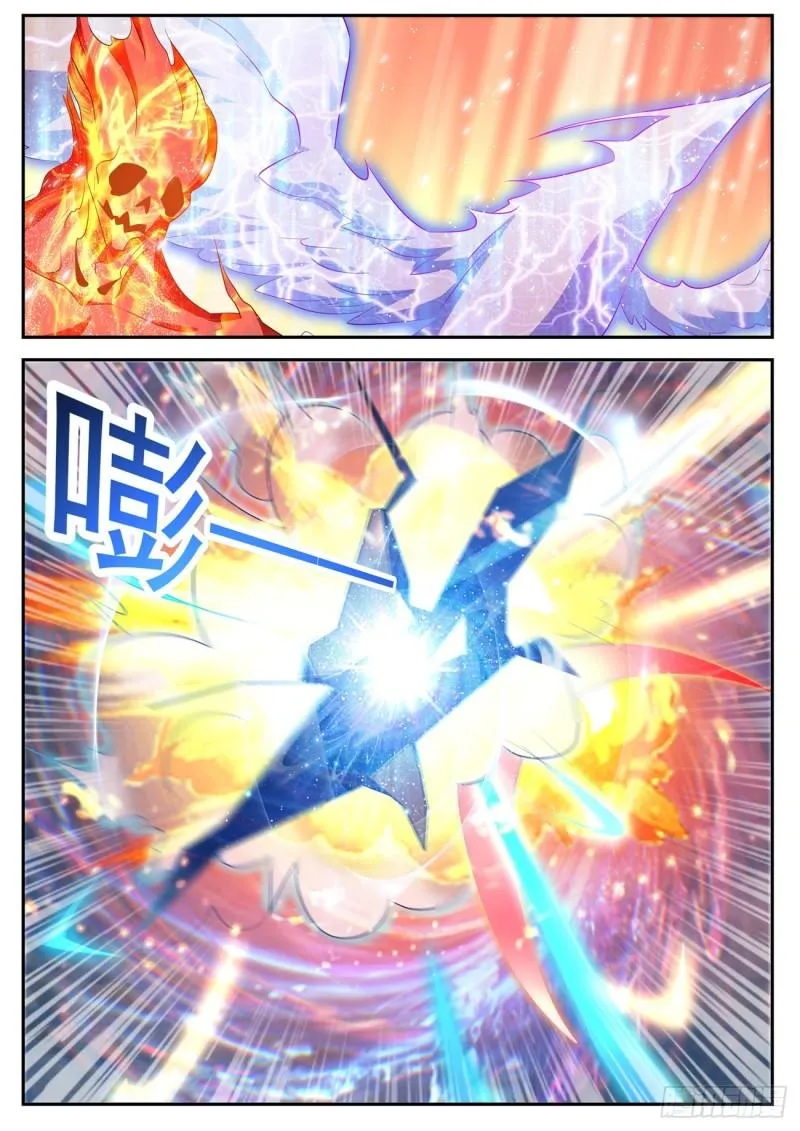 第436回 第12页