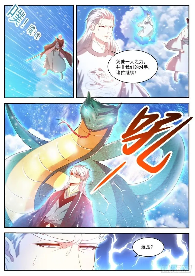第436回 第13页