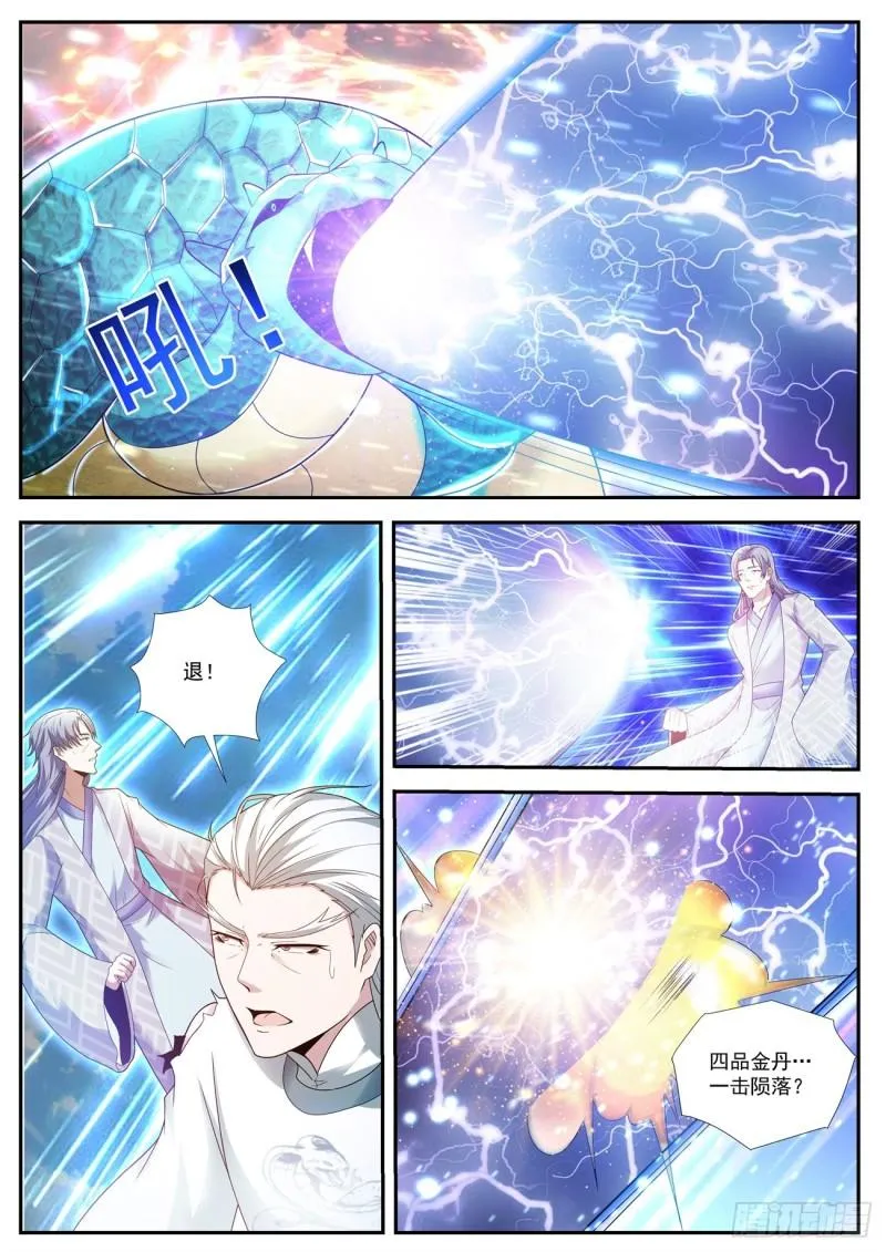 第437回 第2页