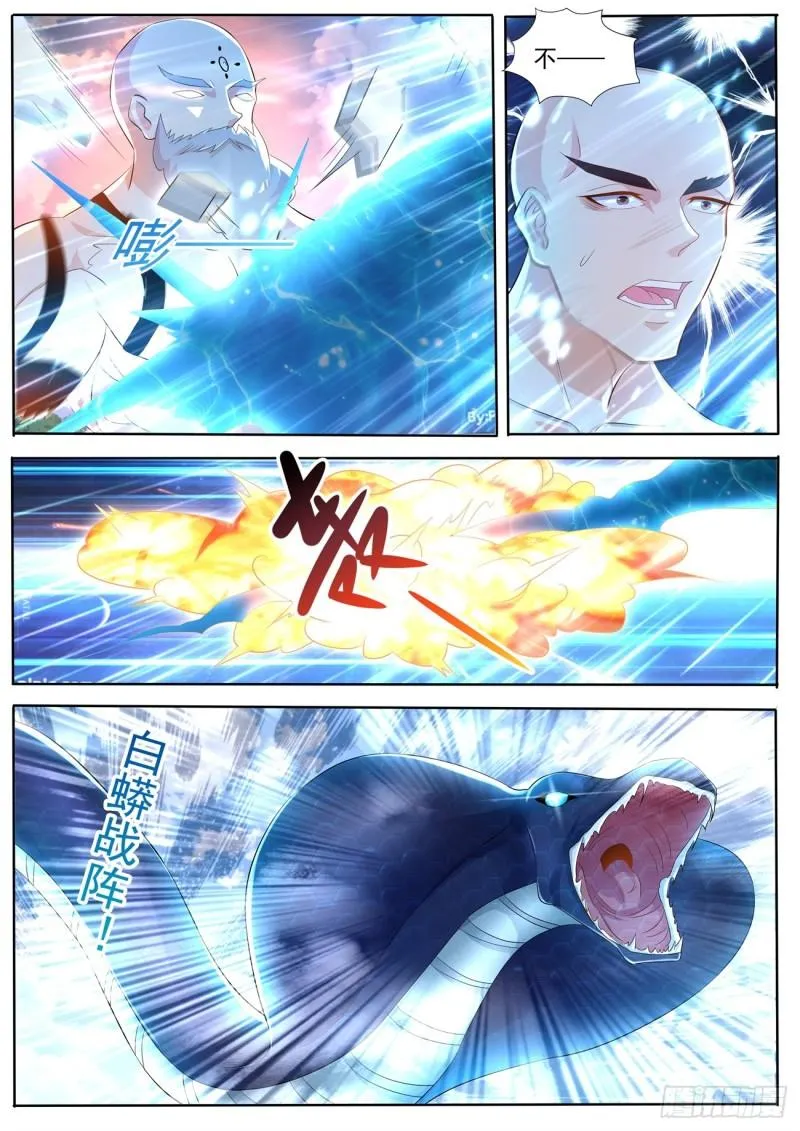 第437回 第10页