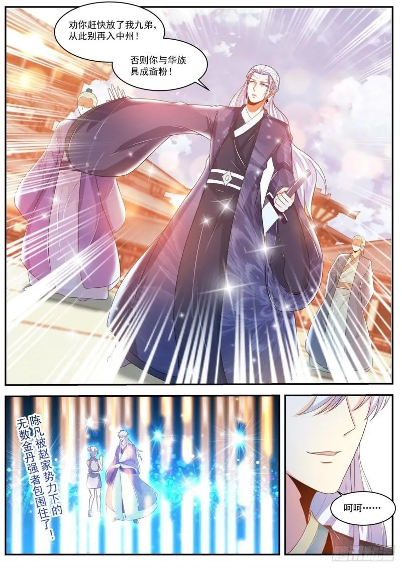 第439回 第1页