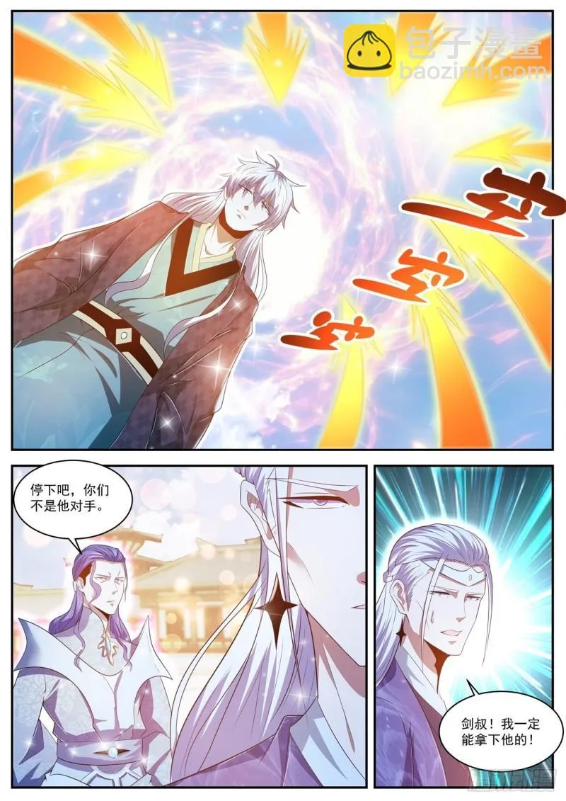 第439回 第3页