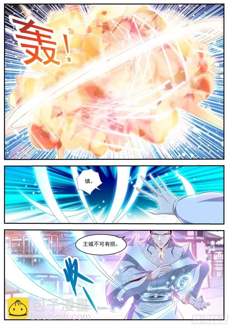 第439回 第8页