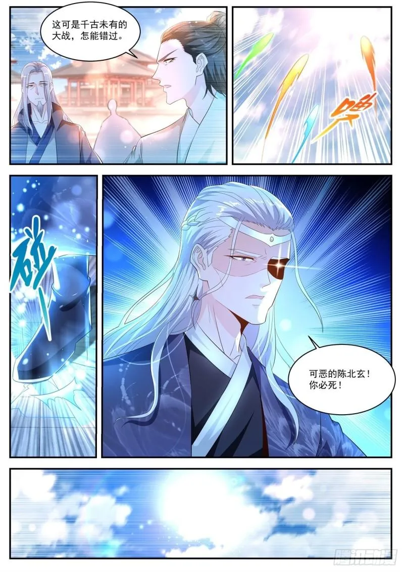 第439回 第10页