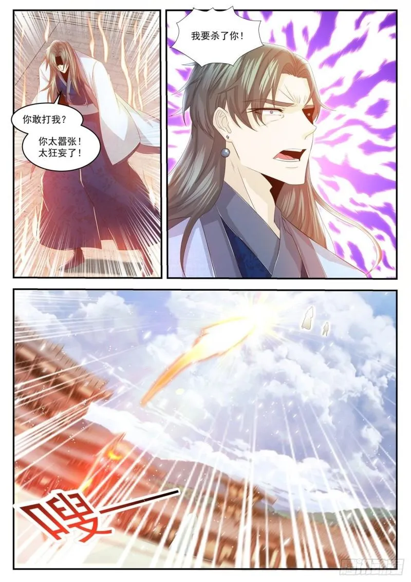第438回 第10页